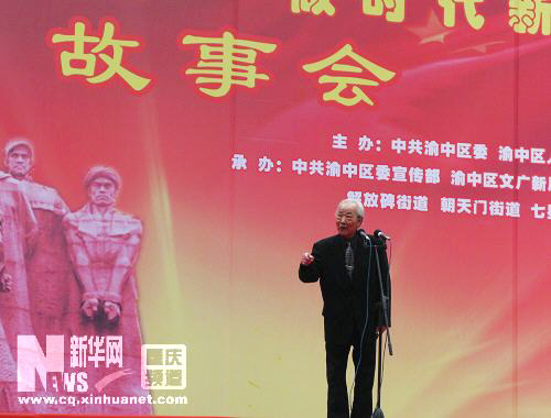 肖化在重慶市渝中區(qū)解放碑廣場(chǎng)講述紅色故事《楊闇公的故事》
