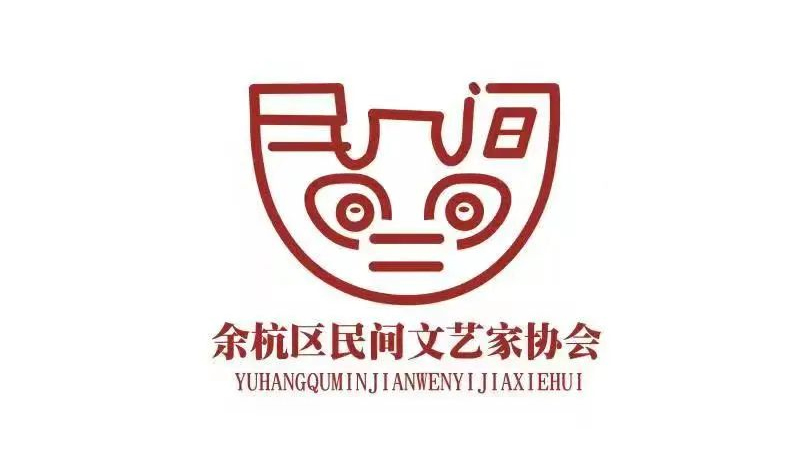 余杭區(qū)民間文藝家協(xié)會2011年創(chuàng)作結碩果