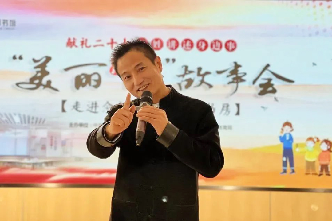 故事家徐永革在“美麗洲”故事會(huì)