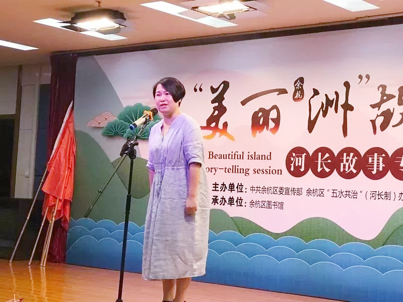 民間文藝家孫惠華在美麗洲故事會(huì)“河長故事專場”講演故事