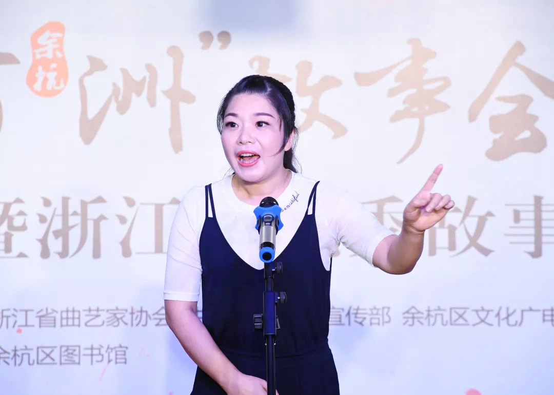 詹海潔在“美麗洲”故事會(huì)紀(jì)念改革開(kāi)放40周年專(zhuān)場(chǎng)暨浙江省優(yōu)秀故事展演活動(dòng)講故事