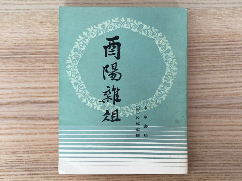 吳剛伐桂的故事 吳剛修仙沒有耐心 吳剛學仙的故事-3
