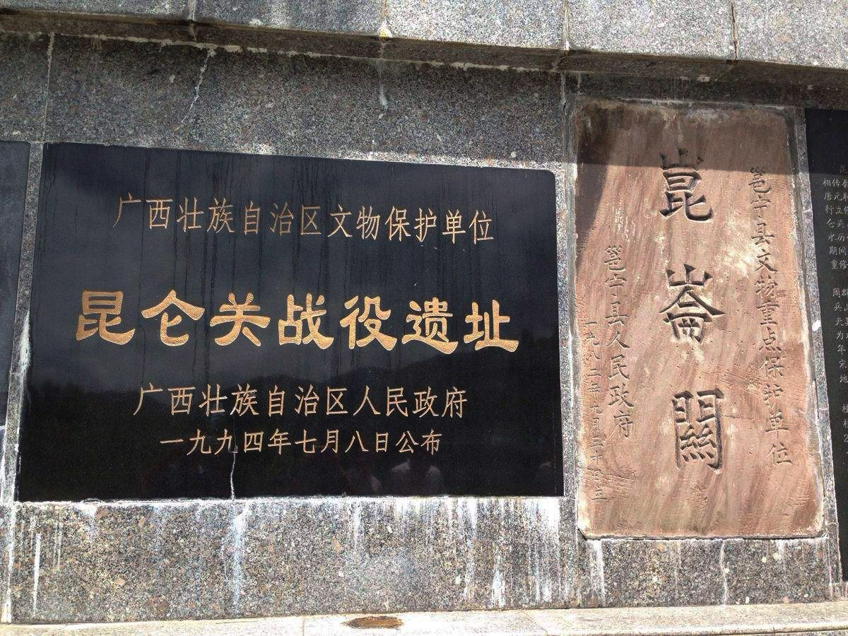 十一碗中國(guó)紅-2