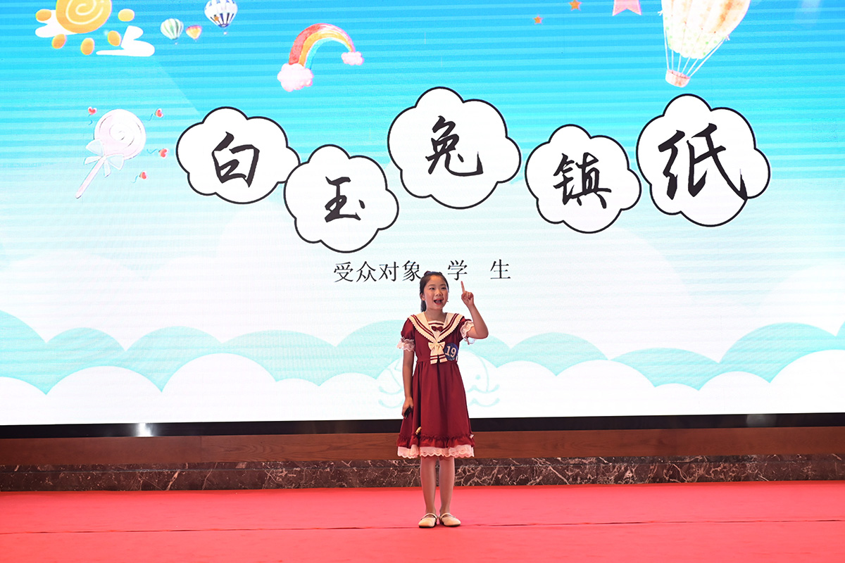 學生選手方雨旋講演《白玉兔鎮(zhèn)紙》
