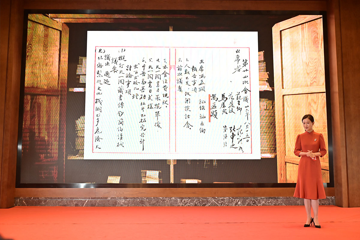 21號選手、天一閣博物院講解員樓卓怡講演《天一閣藏書抗日轉移記》