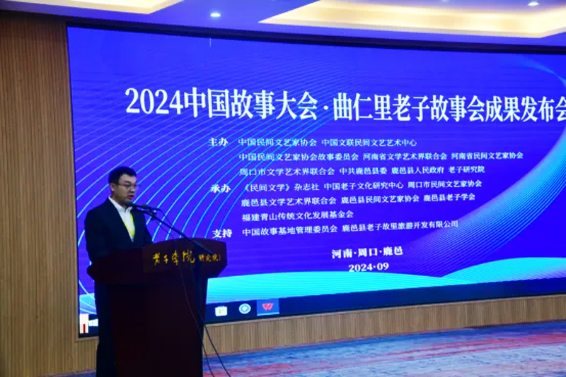 中國(guó)文聯(lián)民間文藝藝術(shù)中心副主任白鶴發(fā)言