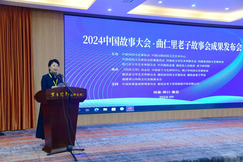 河南省文聯(lián)黨組成員、副主席蔣愈紅發(fā)言