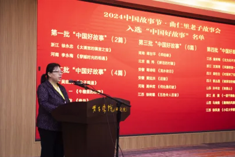 中國(guó)民間文藝家協(xié)會(huì)故事委員會(huì)主任、《民間文學(xué)》雜志社社長(zhǎng)白旭旻介紹故事征文活動(dòng)情況